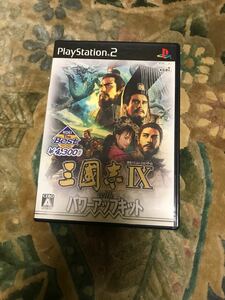 PS2 三國志9with パワーアップキット 