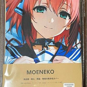 【そらのおとしもの】イカロス 高品質 等身大抱き枕カバー 美少女 可愛い セクシー 同人 2WAY 両面 160×50cm