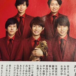 2020年 日本郵便 年賀状カード