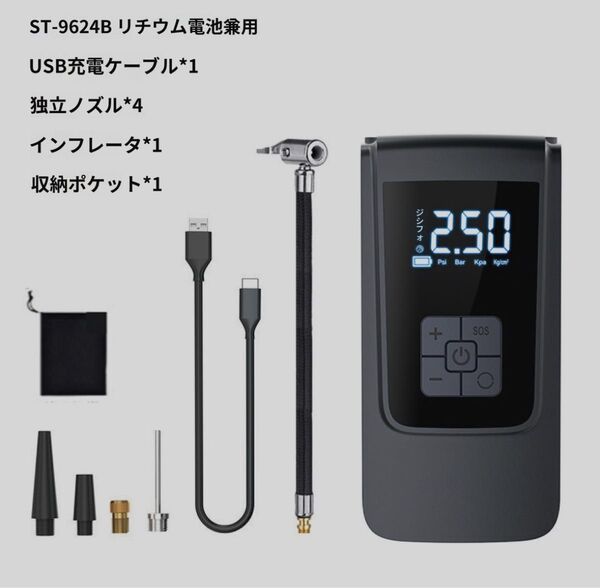 電動空気入れ(C) 6000mAh 自動車 自転車 バイク タイヤ Type-C充電式 エアーコンプレッサーアウトドア LED