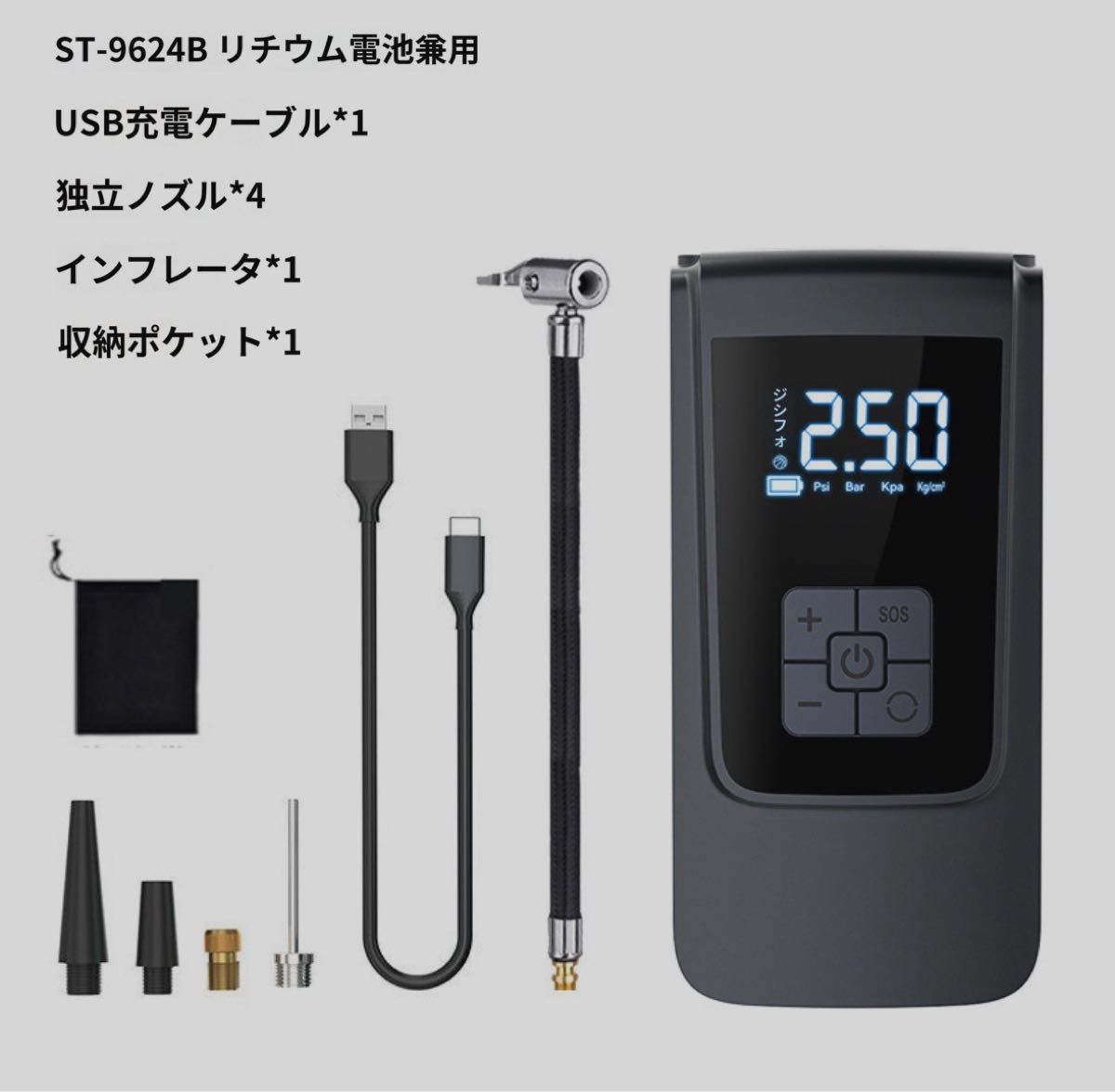 電動空気入れ6000mAh 自動車 自転車 バイク タイヤ Type-C充電式