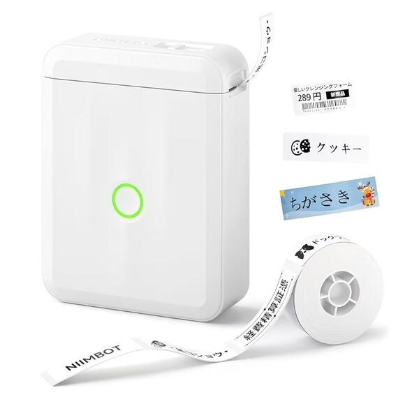 ラベルプリンター Bluetooth テプラ 書類整理 お名前シール 時短 ラベルライター