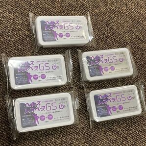 ヘルスレスベラGS 5個