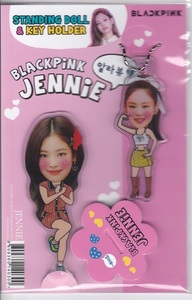 ☆New！■JENNIEジェニー/BLACKPINKブラックピンク■スタンディングドール＆キーホルダー☆韓国