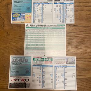 JR発車時刻表 函館・五稜郭駅 北見・網走駅 道南いさりび鉄道線 2025年3月、10月発行