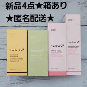 新品4点★メディキューブ PDRNコラーゲンゼリーセラム & グルタチオンアンプル & シカセラム & もち肌コラーゲンセラム