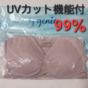 ジニエ グラマーシェイプスマートフィット LL