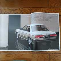 チェイサー GX71 SX70 LX70 昭和60年10月発行28ページ本カタログ GTツインターボ追加後の前期モデル 未読品 絶版車 _画像3
