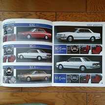 チェイサー GX71 SX70 LX70 昭和60年10月発行28ページ本カタログ GTツインターボ追加後の前期モデル 未読品 絶版車 _画像9