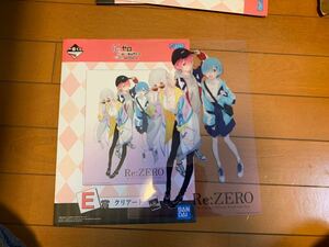 一番くじ Re:ゼロから始める異世界生活 物語は、To be continued Ｅ賞 クリアアート 希少5