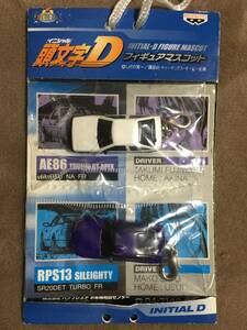 【 送料無料！!・レア商品！・未使用品！】★頭文字D イニシャルD◇フィギュア マスコット◇AE86/RPS13 シルエイティ/バンプレスト★