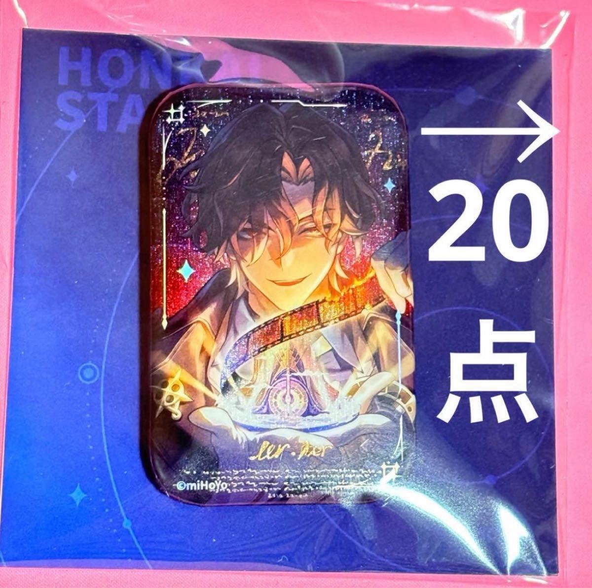 崩壊スターレイル モーディス 缶バッジ フレッシュサンシャイン 崩壊スターレイル モーディス 缶バッジ フレッシュサンシャイン