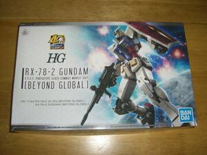 1/144 RX-78-2 ガンダム [BEYOND GLOBAL] .