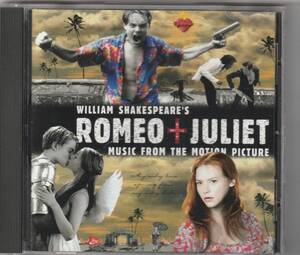 ロミオ&ジュリエット　William Shakespeare's Romeo + Juliet: Music From The Motion Picture