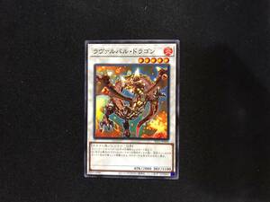 遊戯王 ラヴァルバル・ドラゴン ノーマル SLT1 アジア 亜 中古良品 在庫9