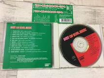 超希少！！入手困難！！オムニバス CD『ベスト・オブ・ソウル・ミュージック』オーティスレディング サム＆デイヴ 他 DISC1枚 帯有 全12曲_画像2