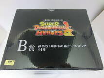 1番くじ　ドラゴンボール　SUPER DRAGONBALL HEROES　B賞　孫悟空（身勝手の極意）フィギュア　MASTERLISE_画像2