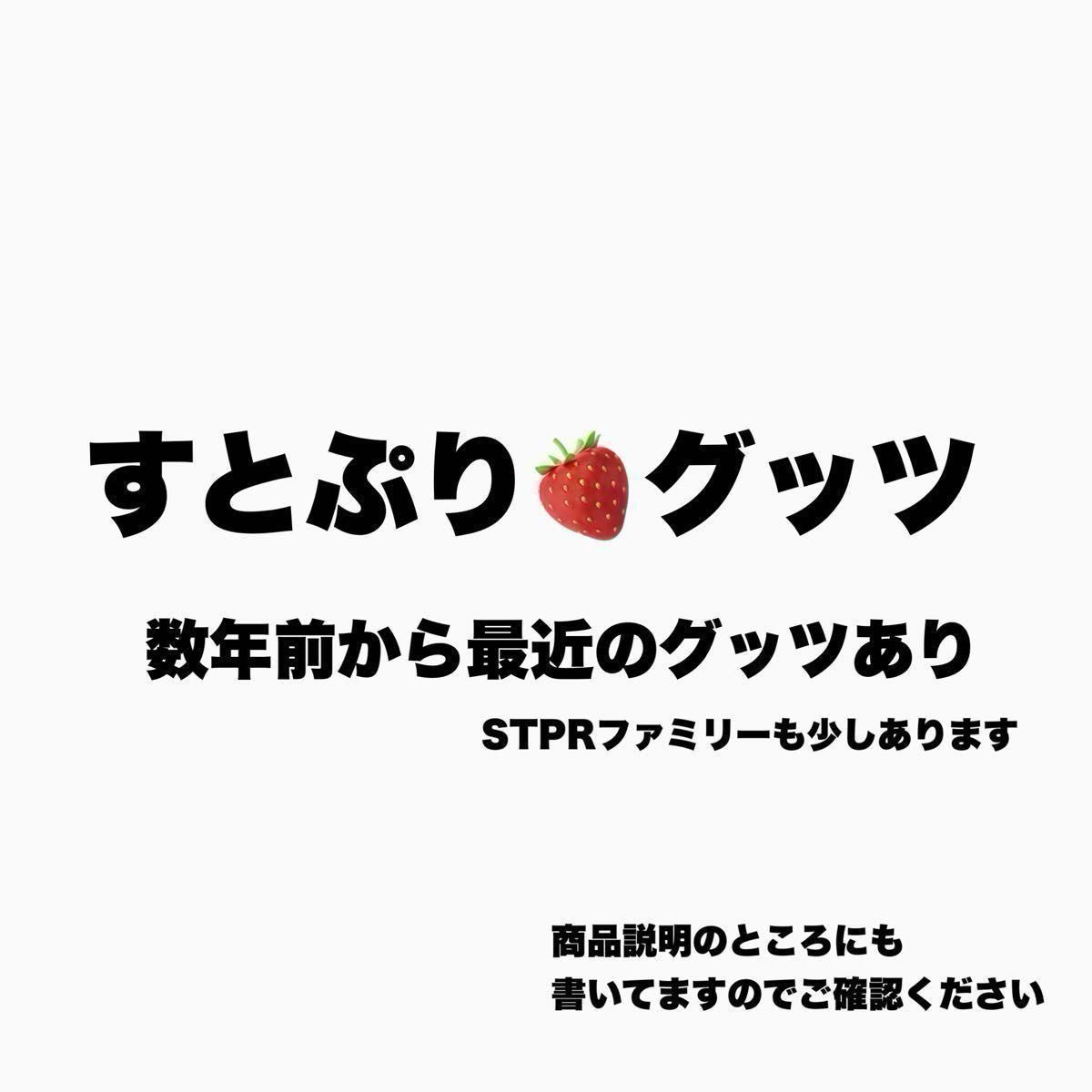 すとぷり 莉犬くん さとみくん るぅとくん ころんくん ジェルくん ななもりくん トレカ ブロマイド 缶バッジ