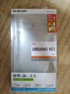 【 新品 】　URBANO V01（au）　クリアソフトケース　PA-KYV01UCCR /ELECOM