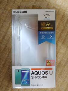 【 新品 】 AQUOS U(SHV35) クリアソフトケース PA-SHV35UCTCR /ELECOM