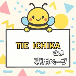 【箱梱包・シール付き】リクエスト商品 カンペうちわ2枚セット