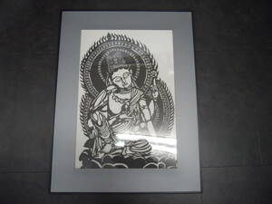 Art hand Auction 734 Bodhisattva recortado enmarcado buena suerte auspicioso, obra de arte, cuadro, Hirie, kiri