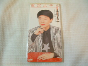 演歌　8㎝CD　　美川憲一　　東京ホテル　/留恋～りゅうれん～　　カラオケ付　歌詞カード（メロ譜付）付き　★未使用　未開封