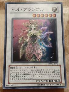  ад * Blanc bruCSOC-JP042 Yugioh 