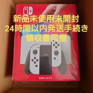 Nintendo Switch 有機ELモデル 本体