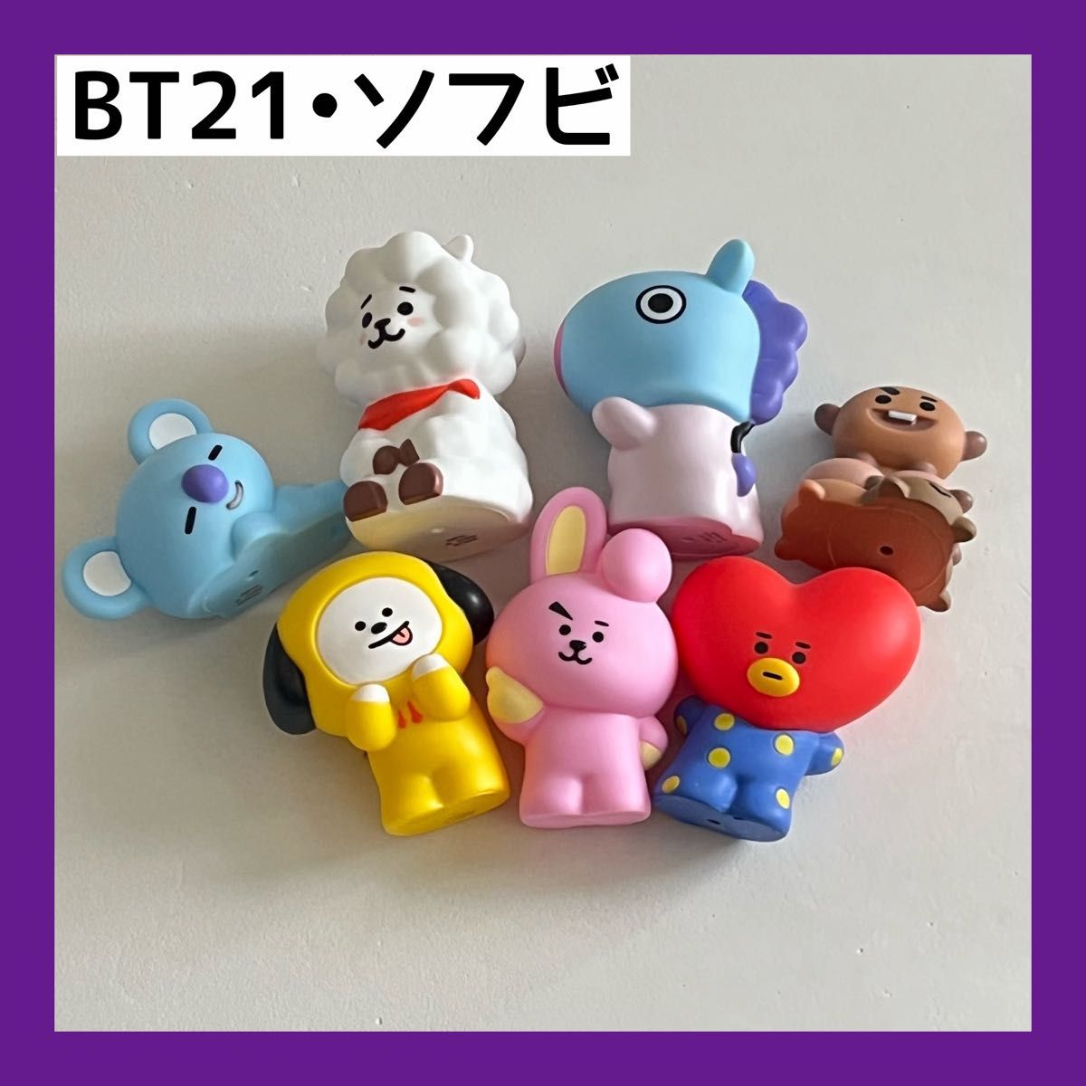 【まとめ売り】【BT21】ソフビ　7体　防弾少年団　韓国　BTS K-POP