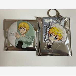 東京リベンジャーズ