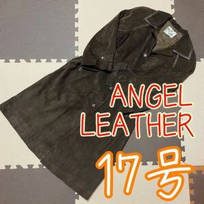 【大きいサイズ】ANGELLEATHER エンゼルレザー ロングコート 17号