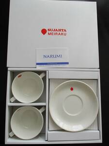 非売品 スジャータ ナルミ NARUMI 高級ペアスープカップ&ソーサー ペア めいらく 懸賞 当選品