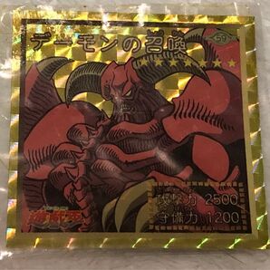 アマダ シール列伝 ゴールドプリズム デーモンの召喚 遊戯王