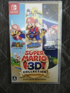 スーパーマリオ3dコレクション 新品未開封品
