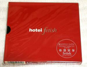 CD　布袋寅泰 Hotei Fetish/TOCT-24477