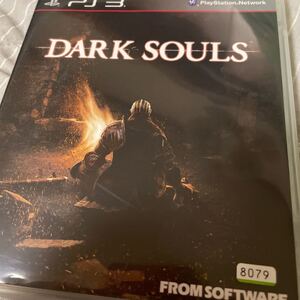 ダークソウル PS3