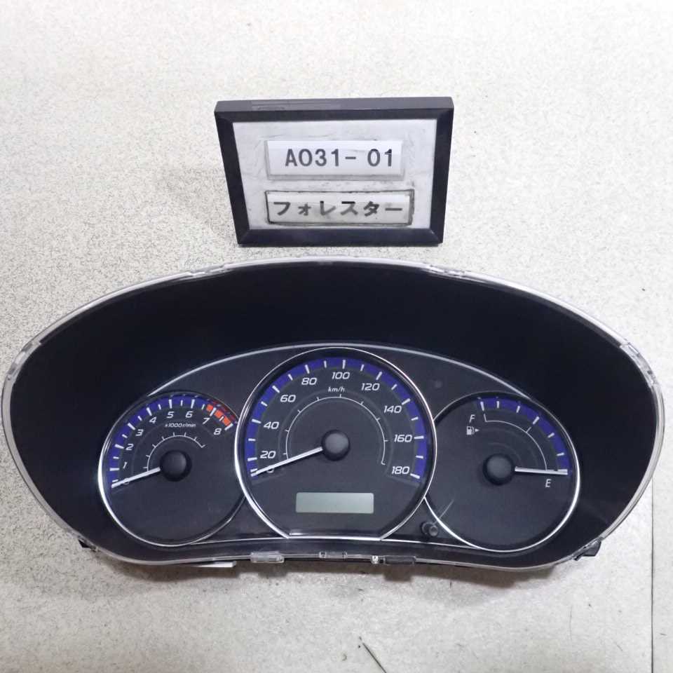 2023年最新】ヤフオク! -(フォレスター forester) sh(計器)の中古品