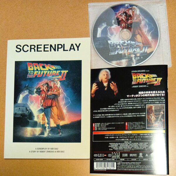 スクリーンプレイ バック・トゥ・ザ・フューチャー Part 2 J フォックス BACK TO
