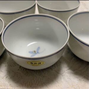 湯飲み茶碗 有田焼 5客