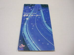 【送料無料】CD フジテレビ系『長野オリンピック』イメージソング / 湾岸スキーヤー 少年隊 / 山下達郎【8cmCD】