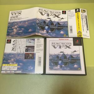 マクロス デジタルミッションVF・X PlayStation the Best