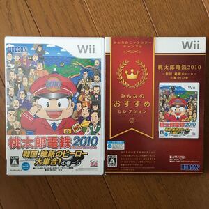 桃太郎電鉄 2010 桃鉄 戦国・維新のヒーロー大集合!の巻 Wii