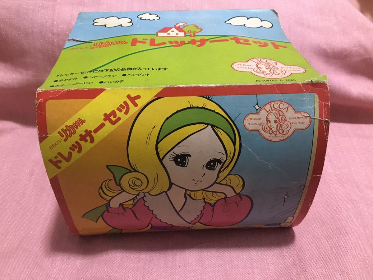 2023年最新】Yahoo!オークション -リカちゃん ドレッサーの中古品