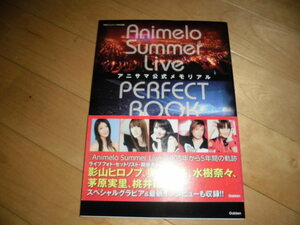 写真集//アニサマ公式メモリアル Animelo Summer live PERFECT BOOK//水樹奈々/奥井雅美/茅原実里/影山ヒロノブ/田村ゆかり/GRANRODEO/