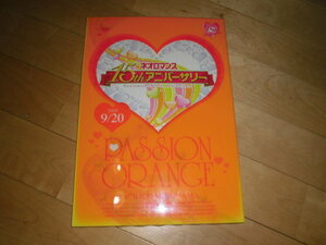 イベントパンフレット//ネオロマンス 15thアニバーサリー 2009.9.20//パシフィコ横浜//高橋広樹/大川透/小野坂昌也/小野大輔/山口勝平