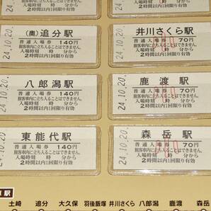 JR東日本秋田支社 SLあきた路号 運転記念入場券セット C6120 B型硬券10枚 2012年（平成24年）の画像4