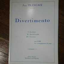 輸入楽譜 ホルンとピアノ【Jean FRANCAIX Divertimento】_画像1