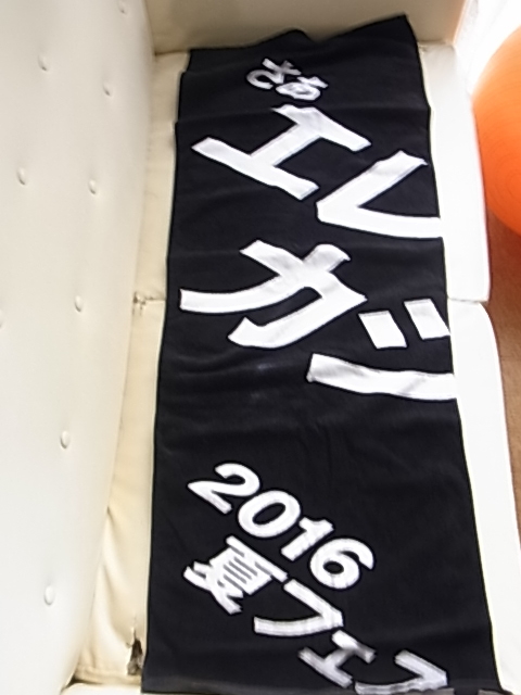 2025年最新】Yahoo!オークション -エレファントカシマシ グッズ 2025年最新】Yahoo!オークション -エレファントカシマシ グッズ
