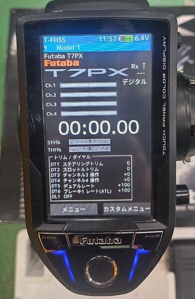 Futaba T7PX T-FHSS デジタルプロポ 送信機 箱付き 12/16まで出品!